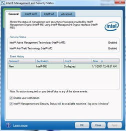 警惕！这些电脑软硬件可能是潜在风险源