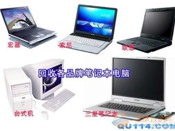 上海宝山工业园区专业回收服务 助力企业绿色转型与资产盘活