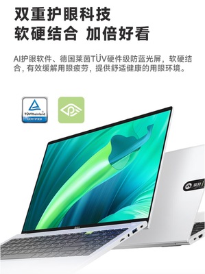 春季焕新，智享旅程 京东踏青出游季爆品电脑推荐